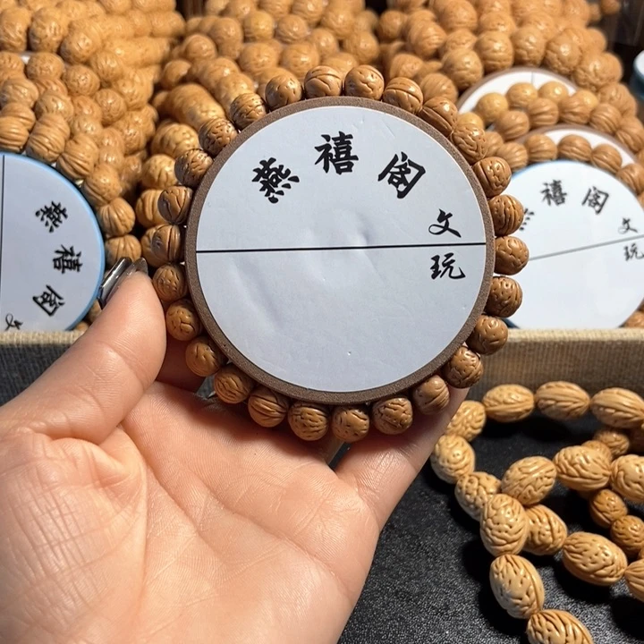 A***哥14号，桃核手串金豆