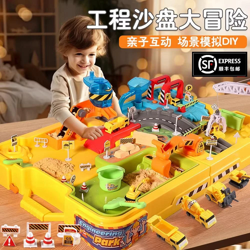正版工程车沙盘大冒险男孩3到6岁收纳十10生日礼物9儿童生日玩具5