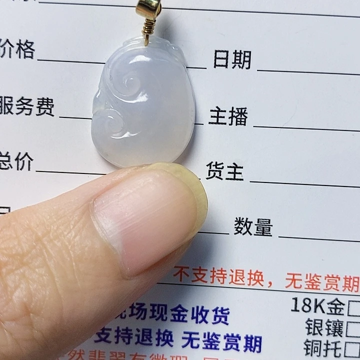 翡翠未镶嵌颈饰天然A货翡翠