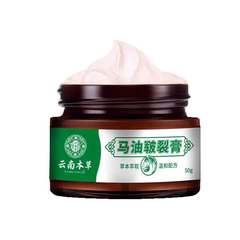 云南本草马油皲裂膏50g/1盒