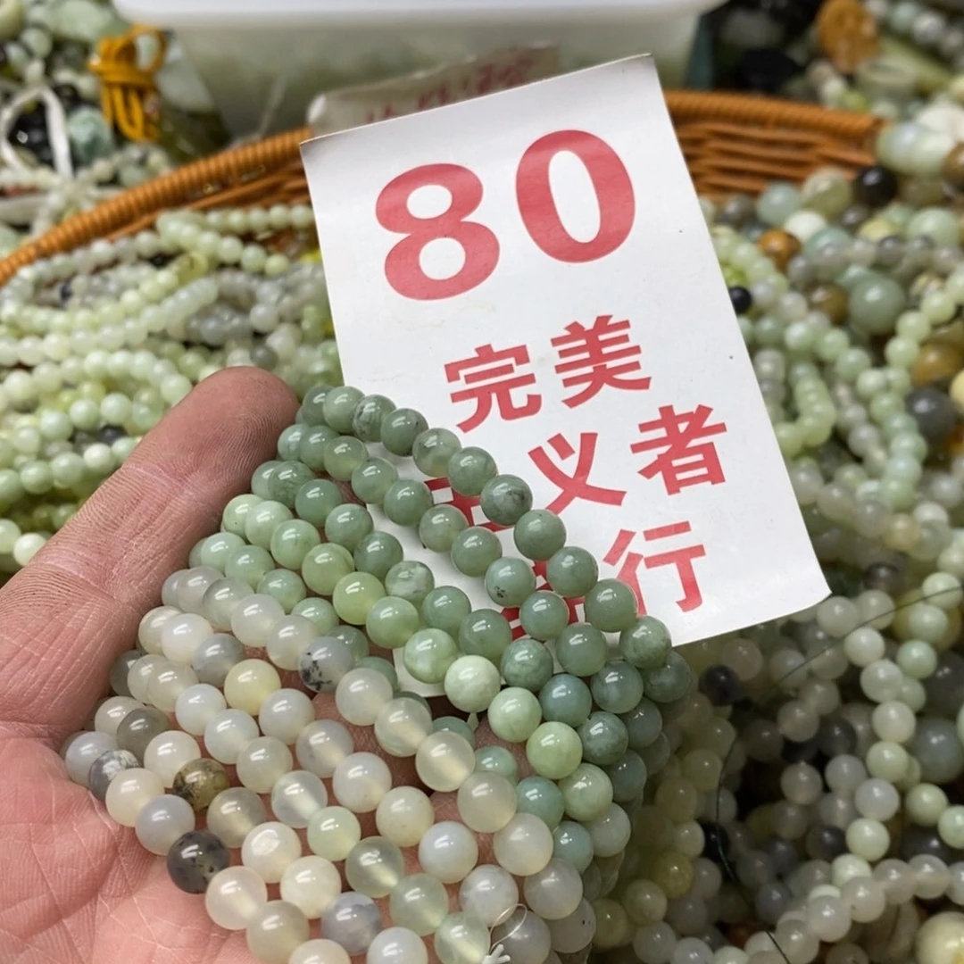 蛇纹石玉挂坠未镶嵌