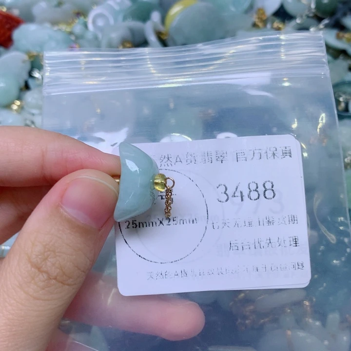 吊坠(不含链)未镶嵌翡翠