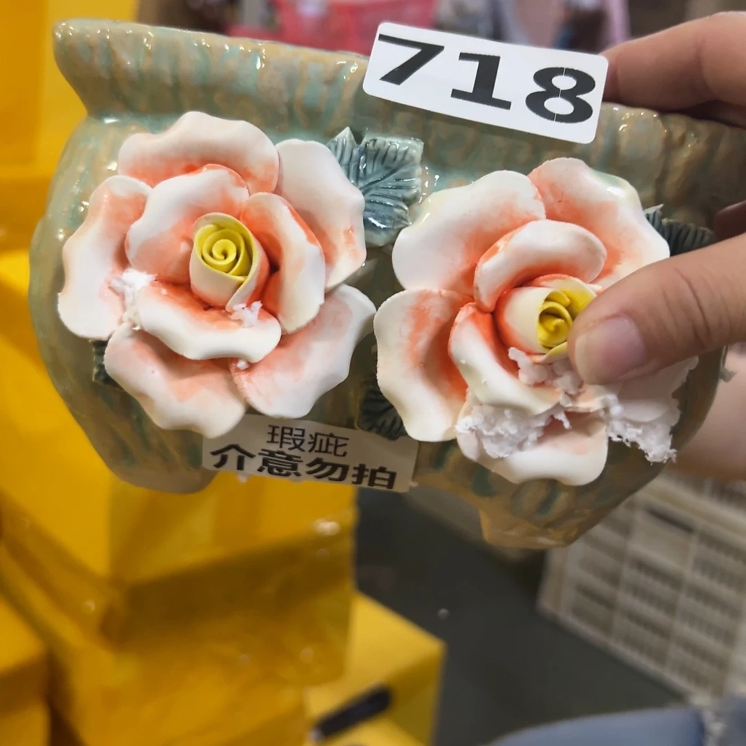 瑕疵718 拍满18.8元包邮发货