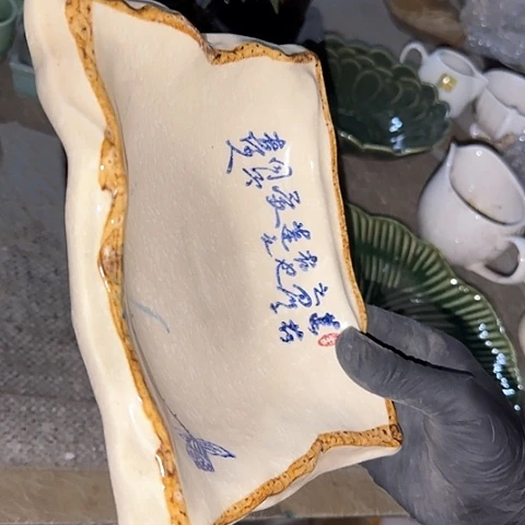 瓷片国营厂库存19厘米