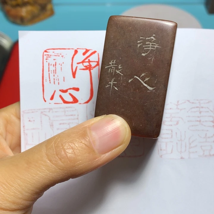 寿山石印石禹**哥闲章雅趣～精品印章