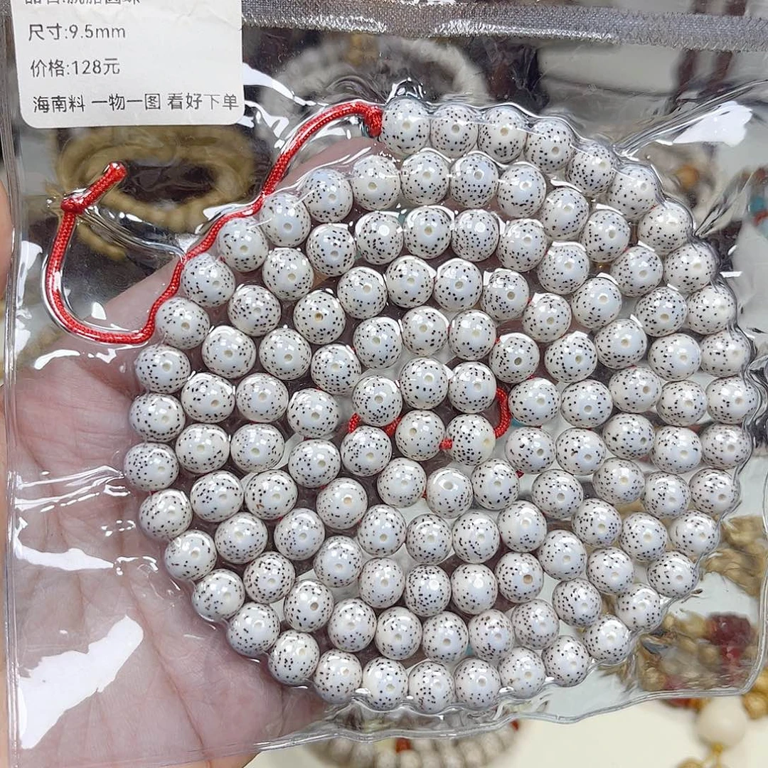随***便吊坠星月菩提星月菩提子 脱脂顺白