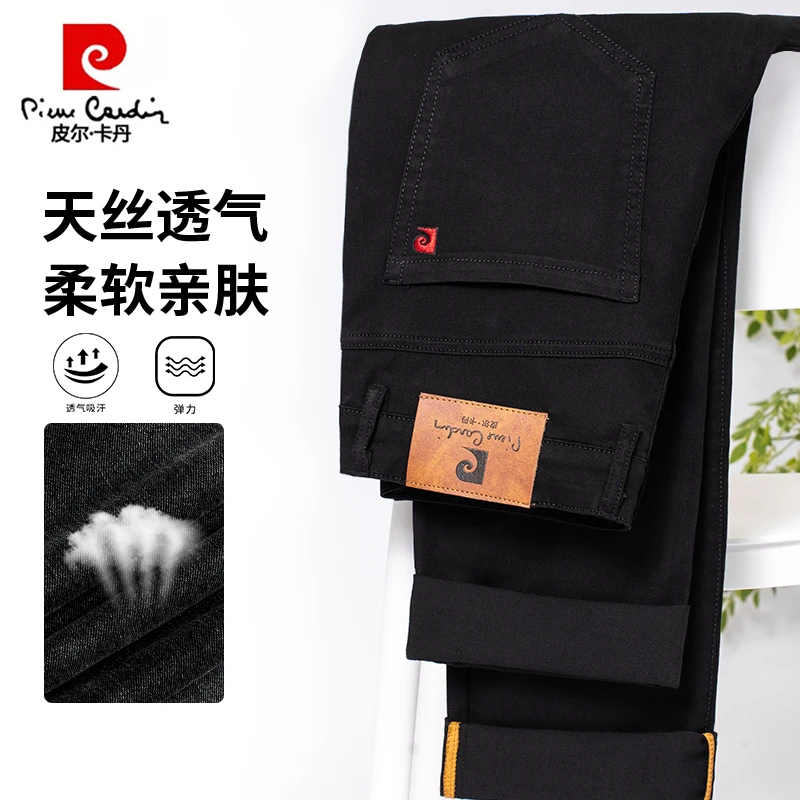 皮尔卡丹春夏季男士牛仔裤莱赛尔透气薄款直筒宽松柔软亲肤休闲裤