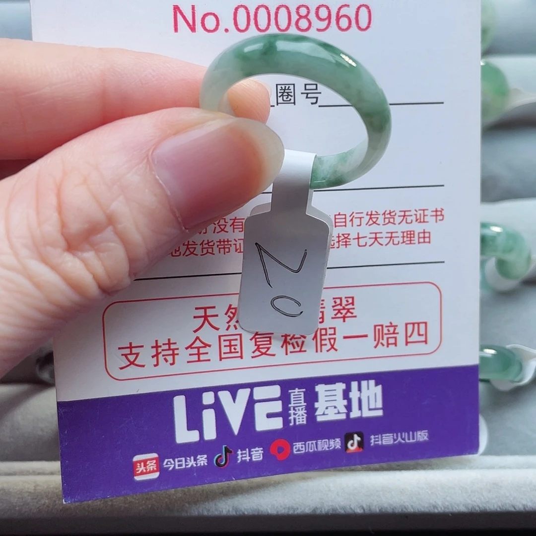 【闪购商品】未镶嵌戒指翡翠天然