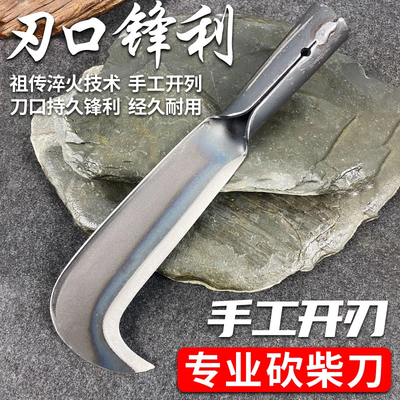 1斤柴刀砍柴纯手工锻打砍树刀锰钢砍竹刀户外农用割草刀
