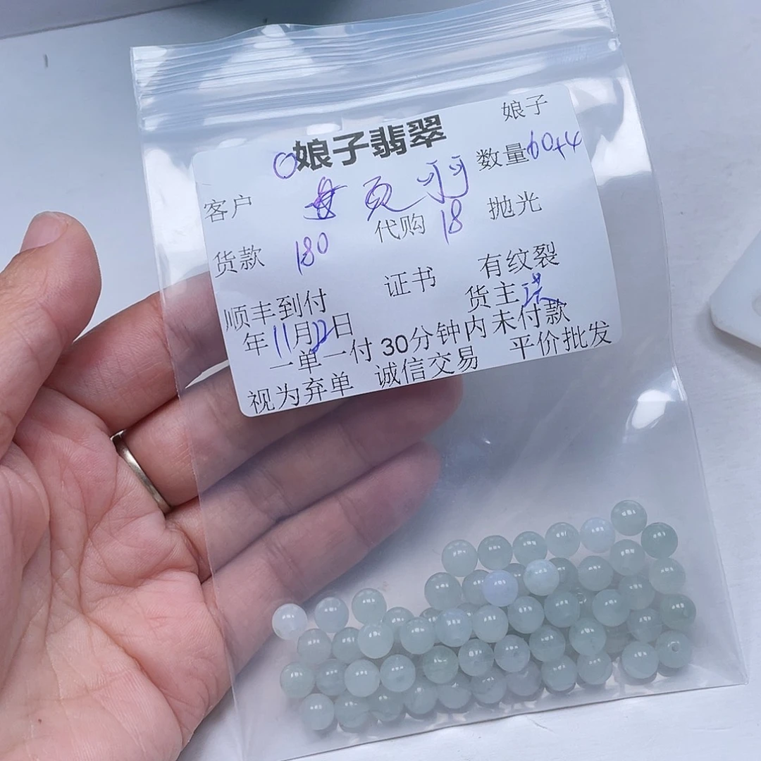 可****翡翠未镶嵌颈饰翡翠