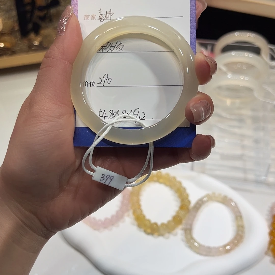 玛瑙/玉髓合金手镯