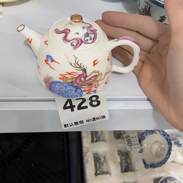 紫砂茶具微暇，介意勿拍