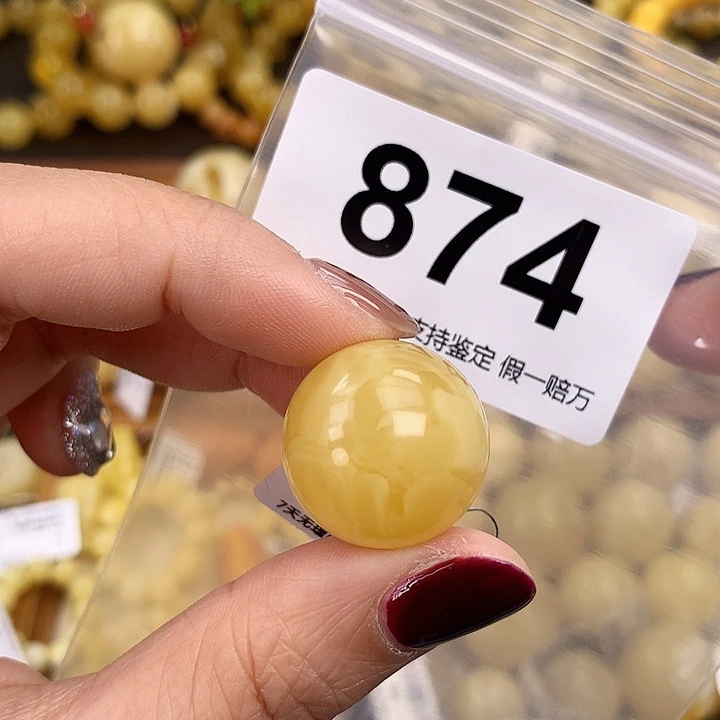 琥珀未镶嵌珠宝奇石21.2