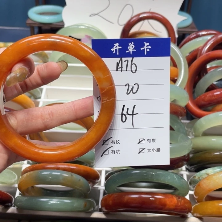 蛇纹石玉手镯未镶嵌叶*