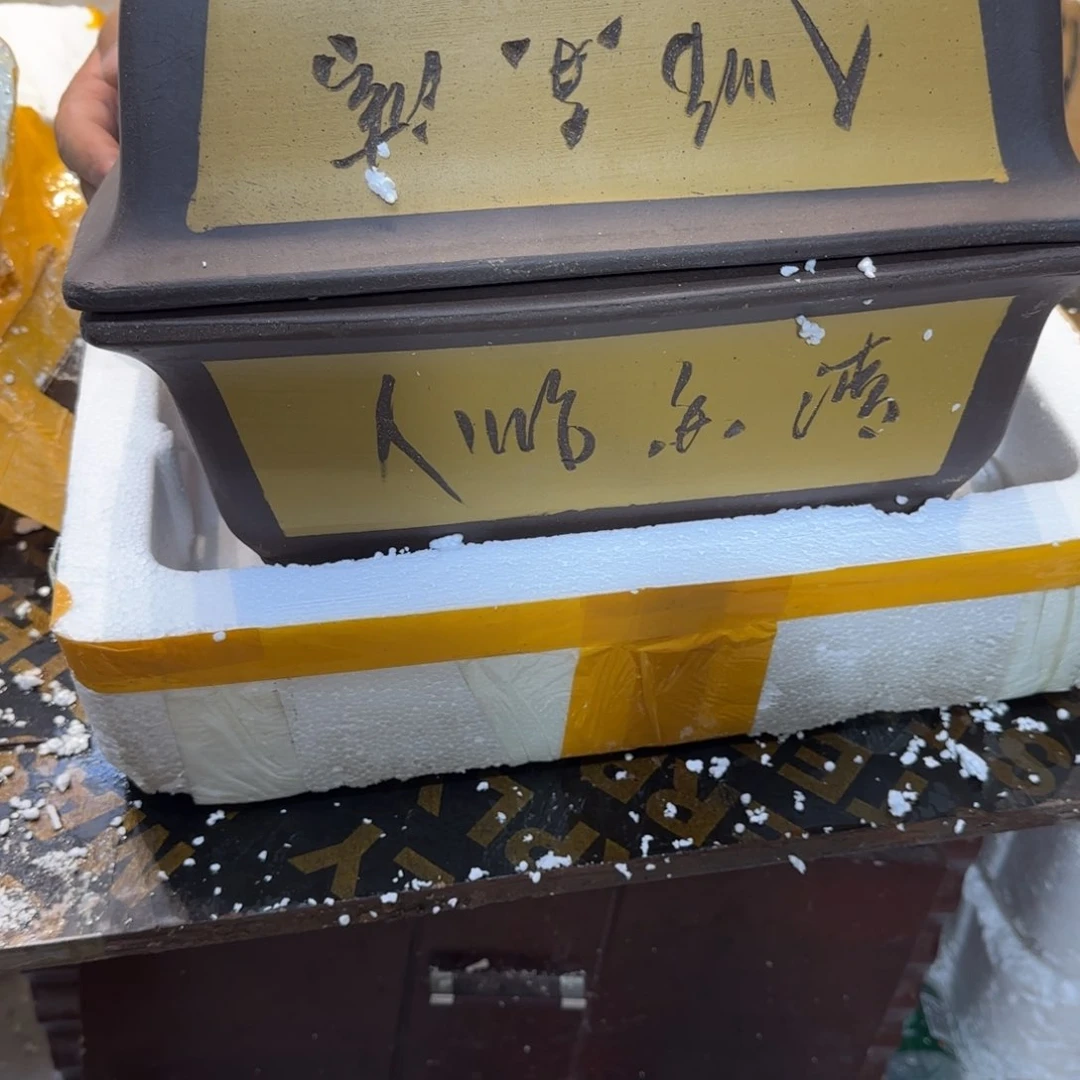 紫砂花盆口径26.18.10口径