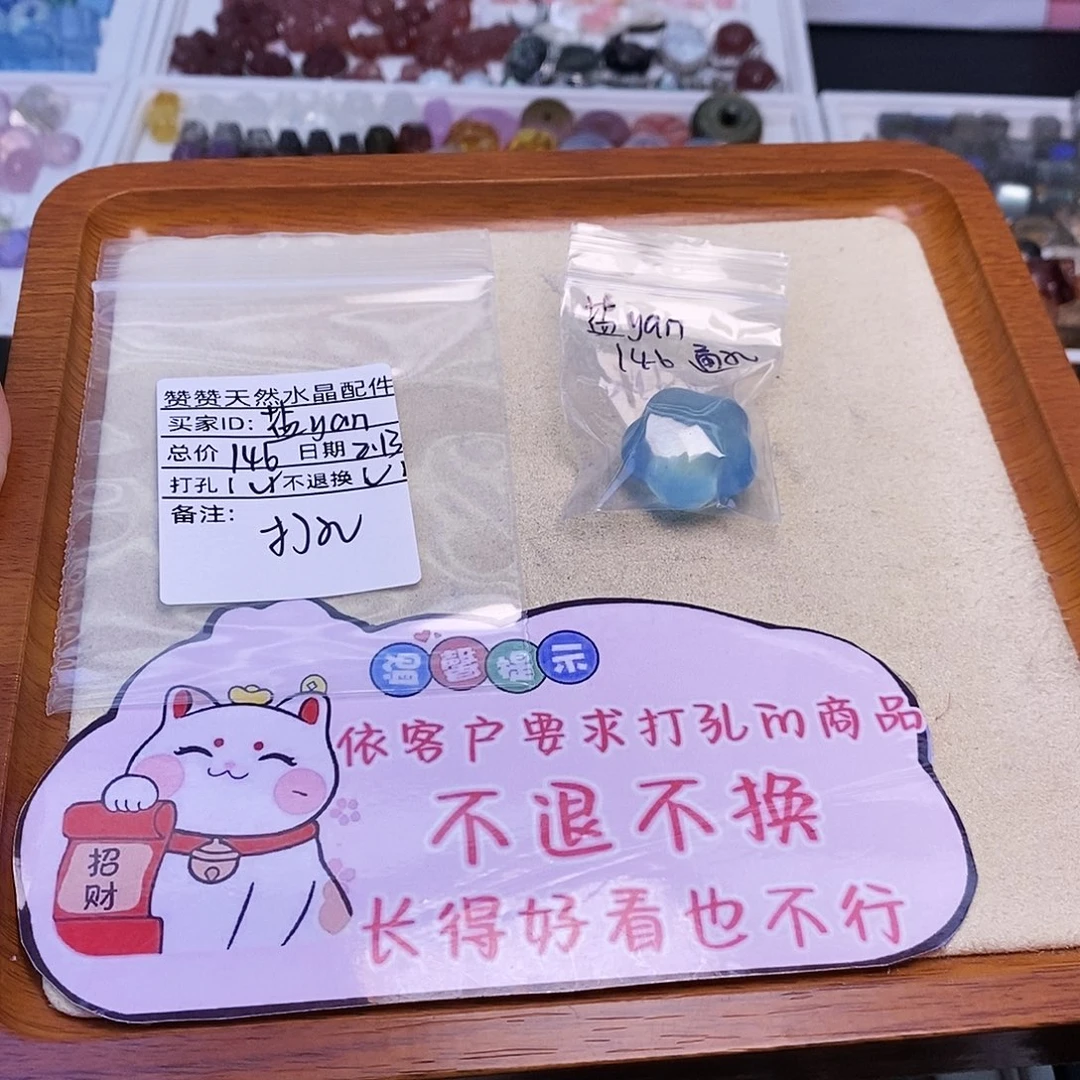 水晶颈饰未镶嵌盐**n天然水晶打孔不退不换