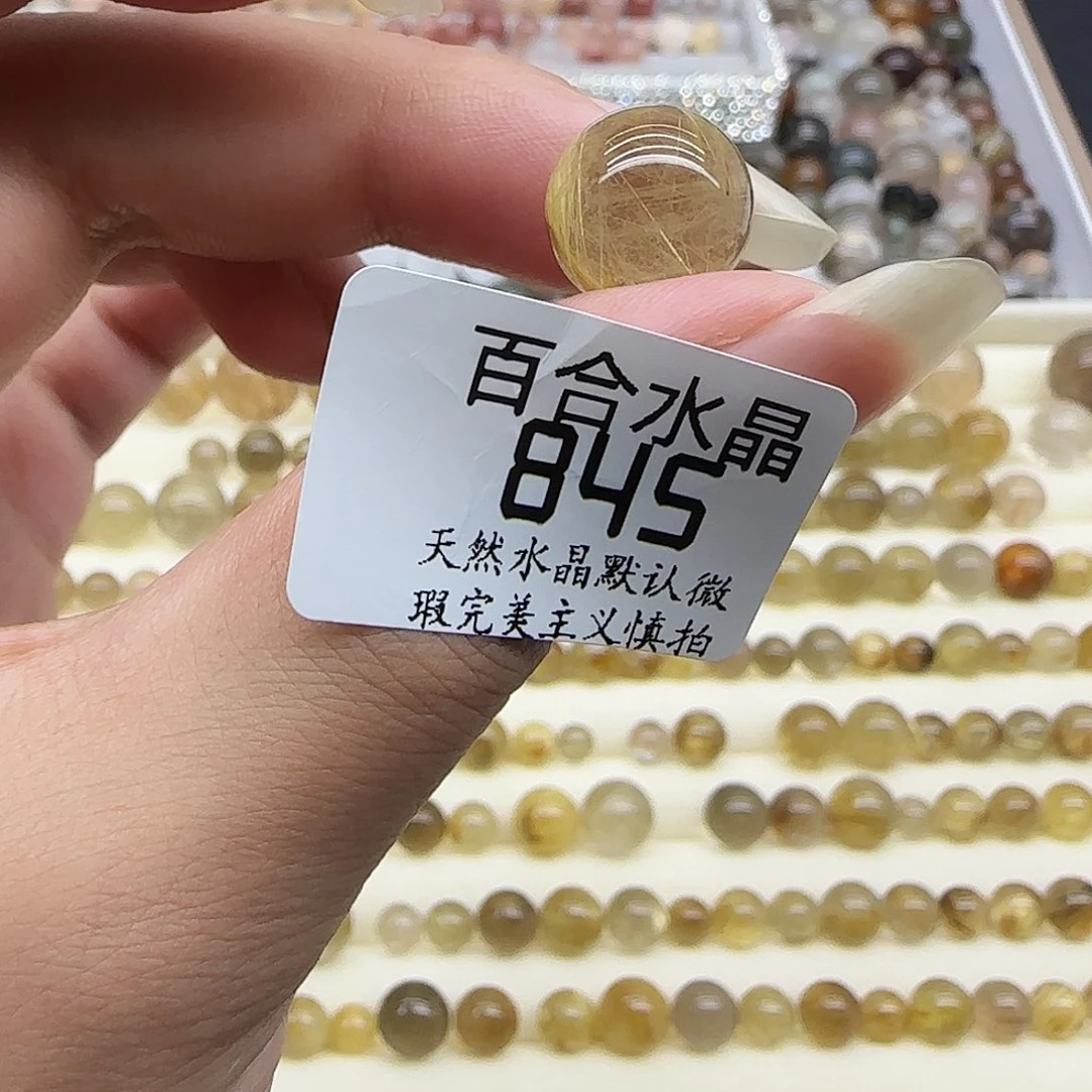 未镶嵌手链水晶天然