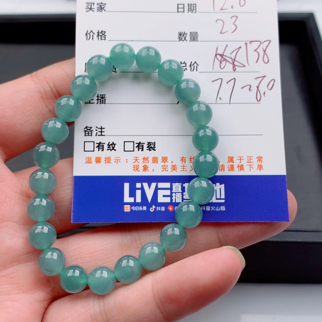 翡翠未镶嵌手链多样性23