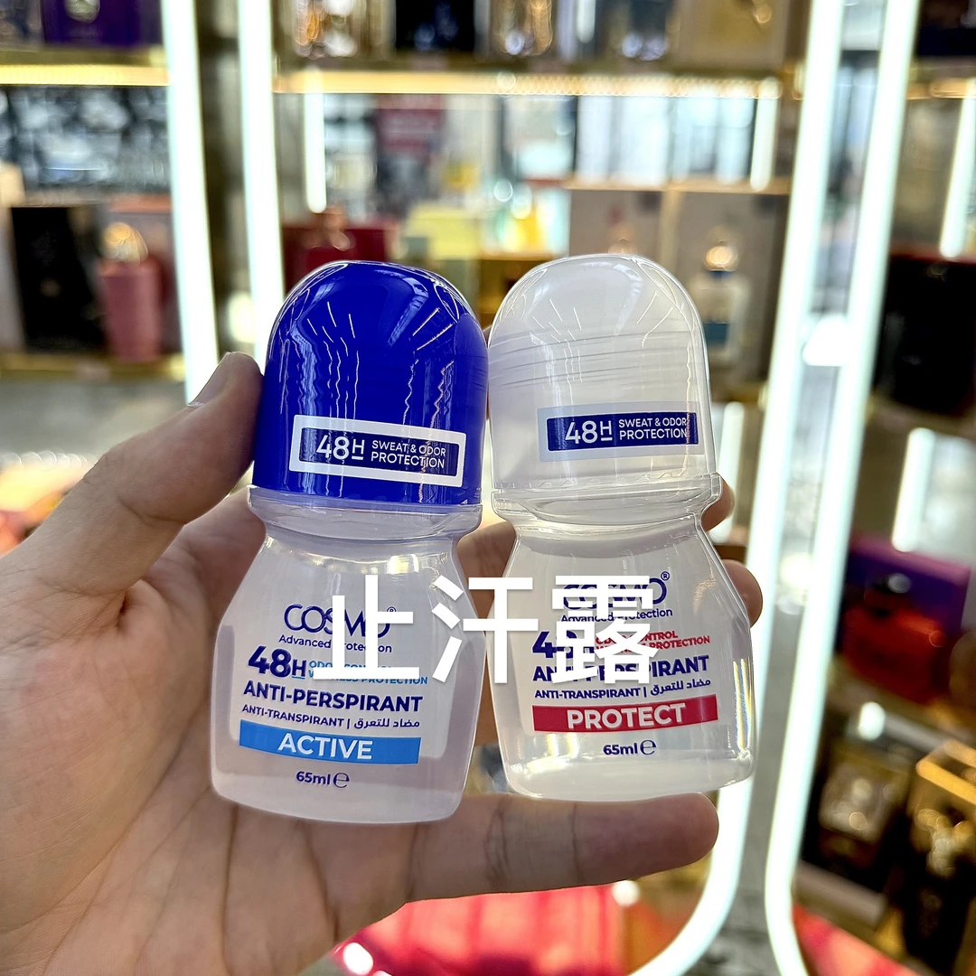 COSMO-走珠止汗露65ml