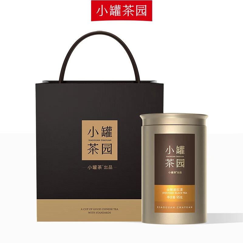 小罐茶园金标一级金骏眉红茶茶叶自己喝