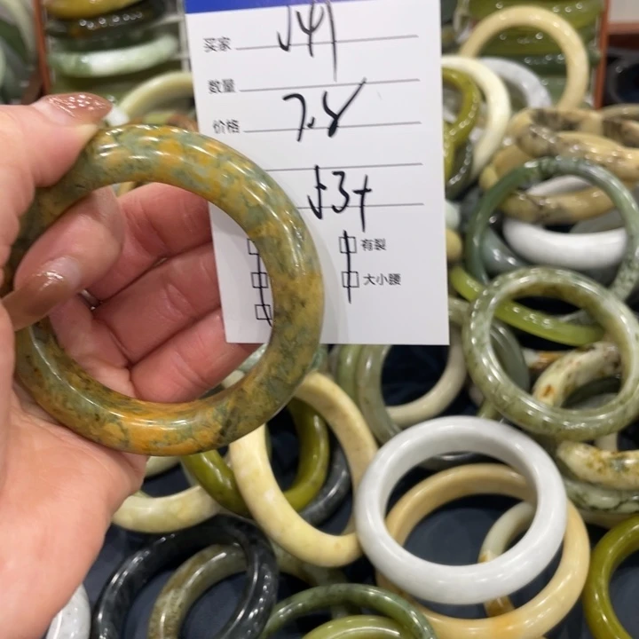 蛇纹石玉未镶嵌手镯