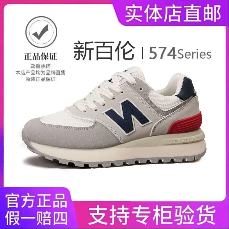 NEW BOLUNE新百伦时尚复古休闲鞋男女百搭潮鞋加绒574透气跑步