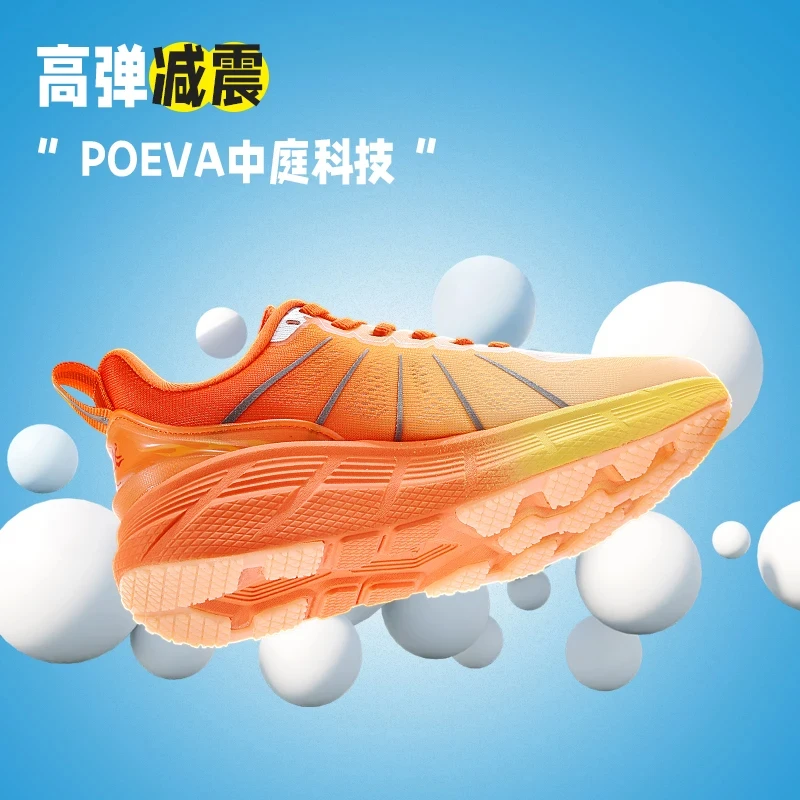 TREEPERI/树标燃跑马拉松系列跑鞋高弹减震耐磨轻便软底慢跑鞋