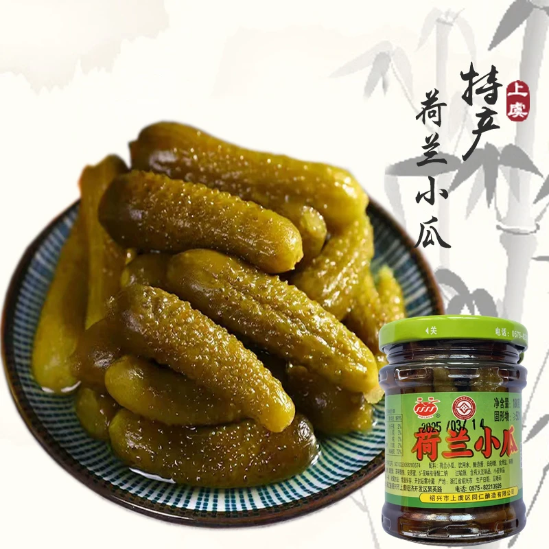 绍兴上虞特产荷兰小瓜180g瓶装迷你小黄瓜腌制脆酱瓜酱菜酸爽泡菜