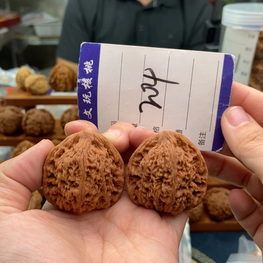 把件文玩核桃39南疆石