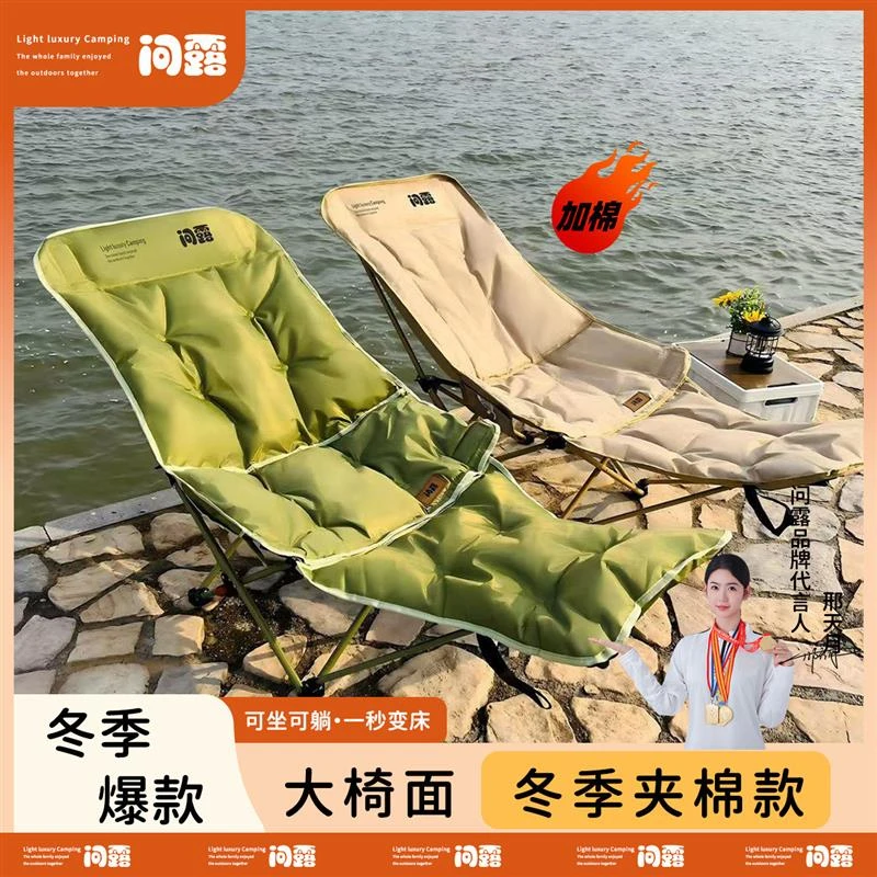 加棉月亮椅调节可躺露营椅躺椅午休户外椅子凳子椅椅折叠户外