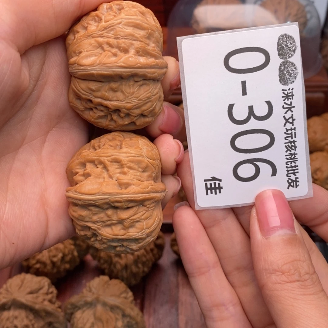 把件文玩核桃43元宝