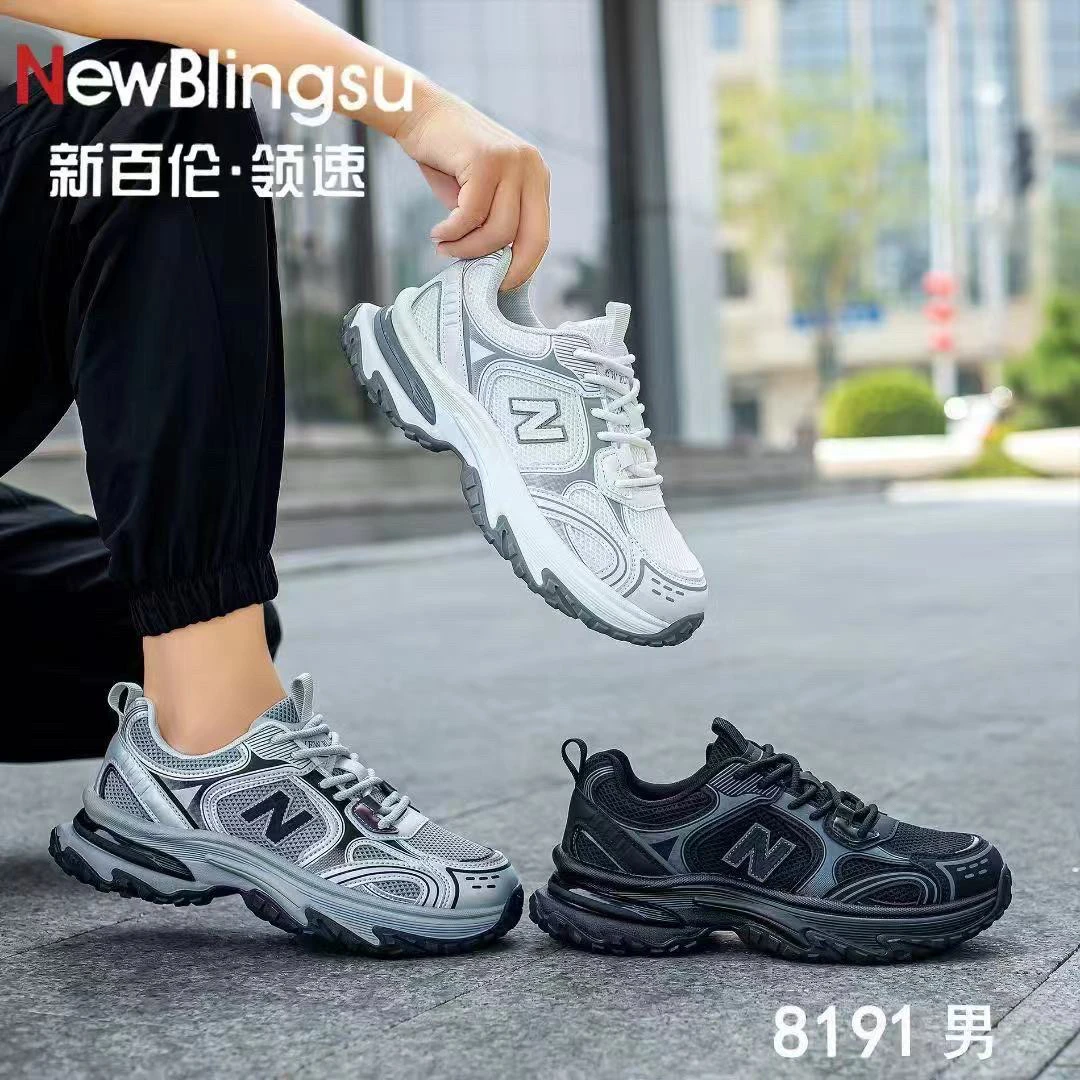 秋冬特大码老爹鞋男韩版百搭学生大码老爹鞋韩版时尚百搭大码厚底