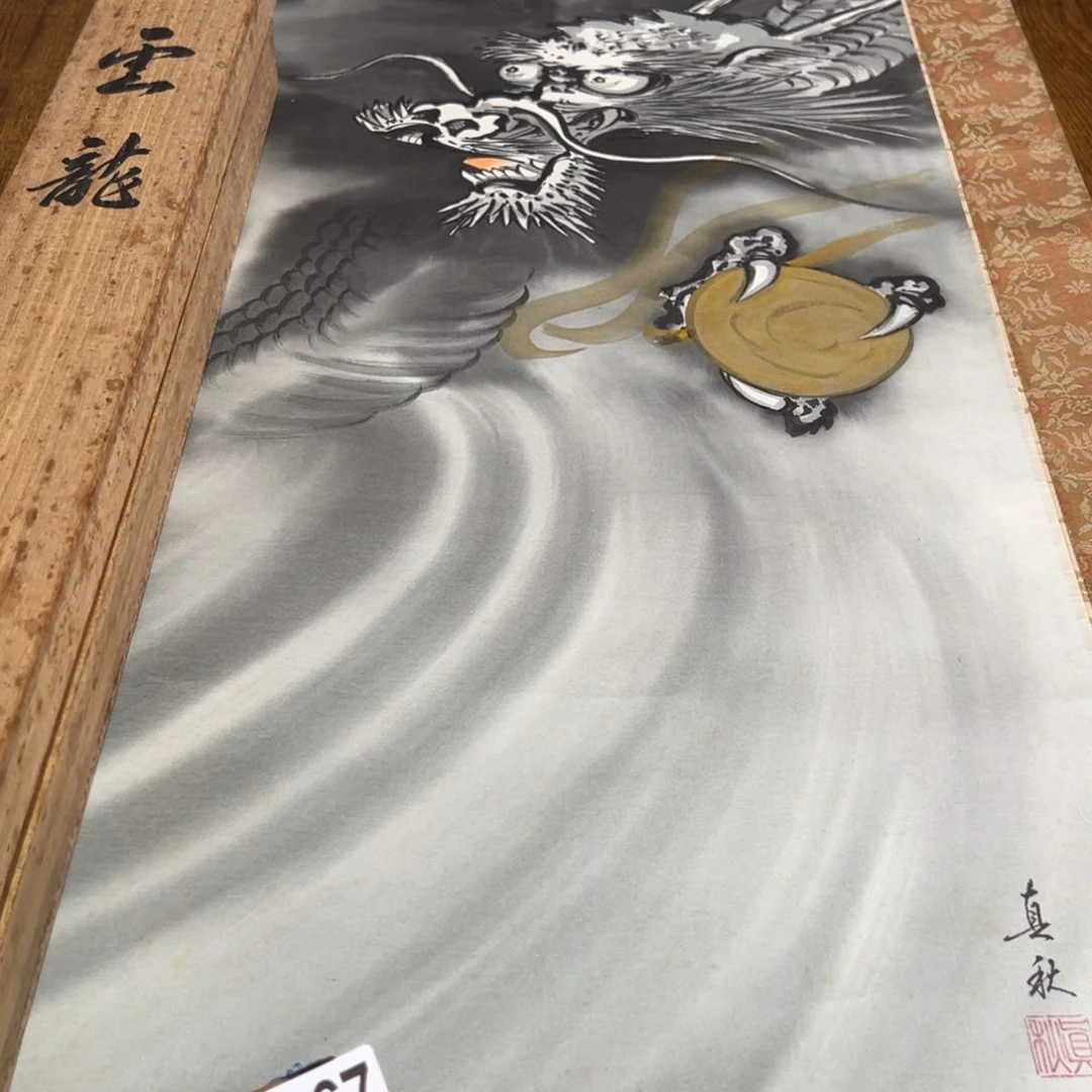 文**子哈哈哈哈哈367