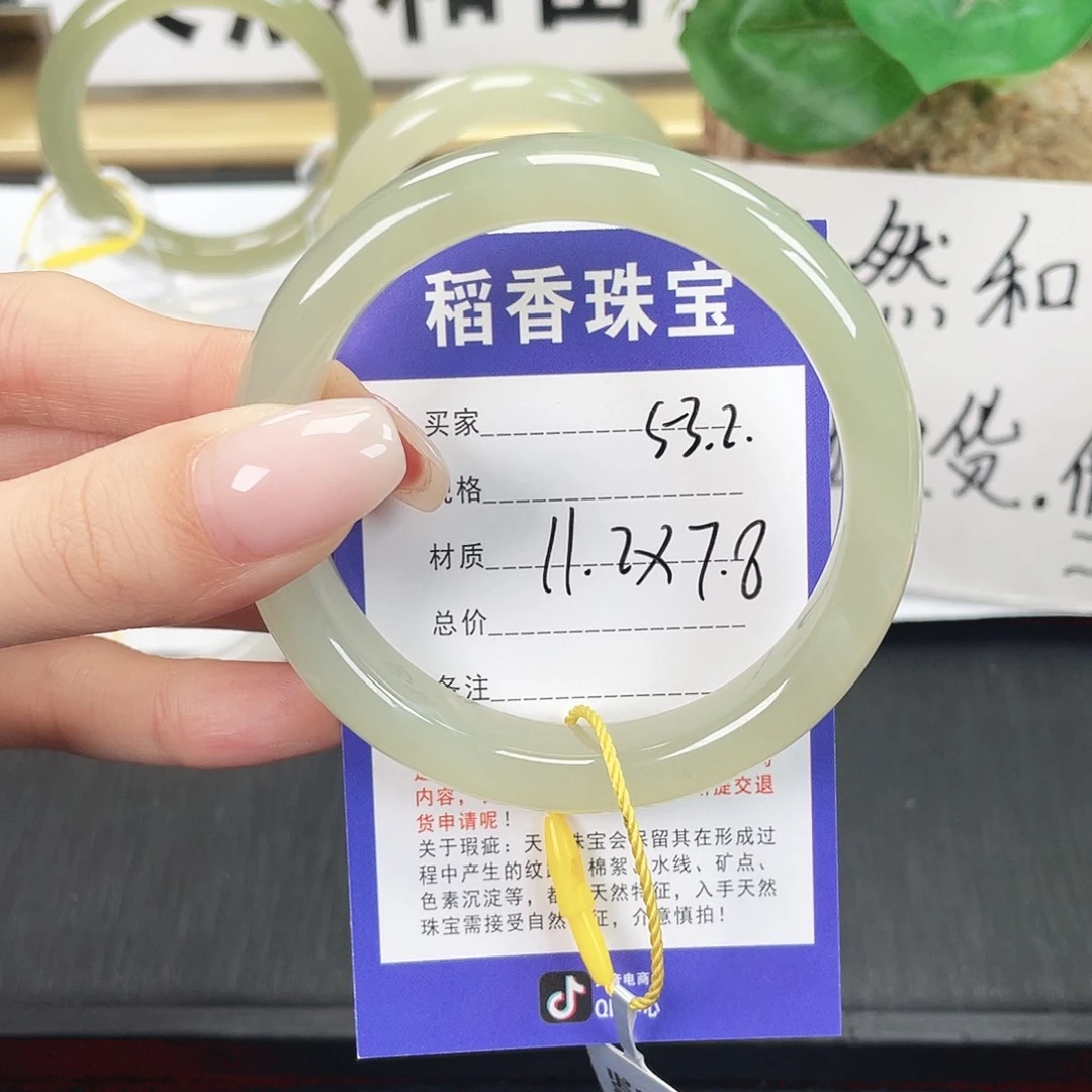 和田玉未镶嵌手镯