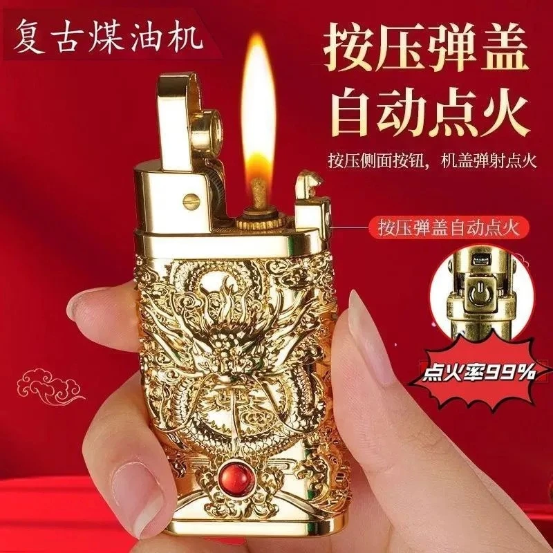 黑科技老式煤油打火机金属创意个性经典怀旧点火器送男友批发