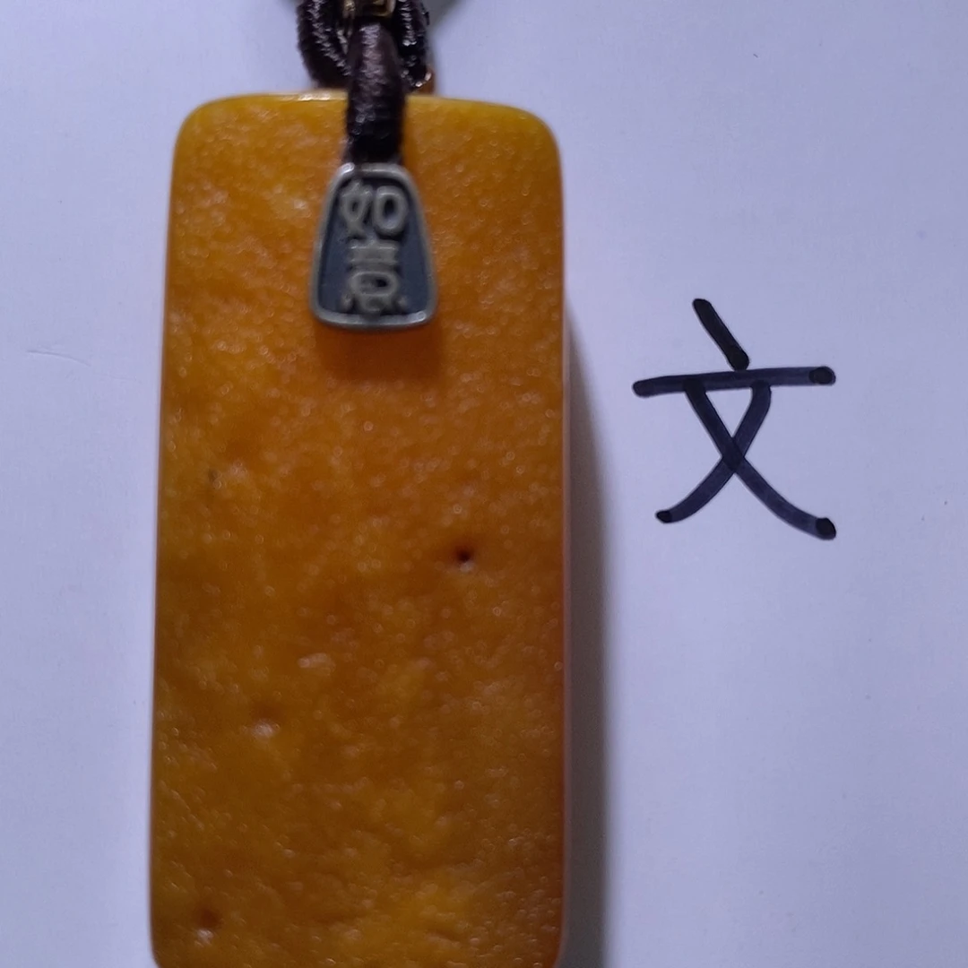 琥珀未镶嵌珠宝奇石50