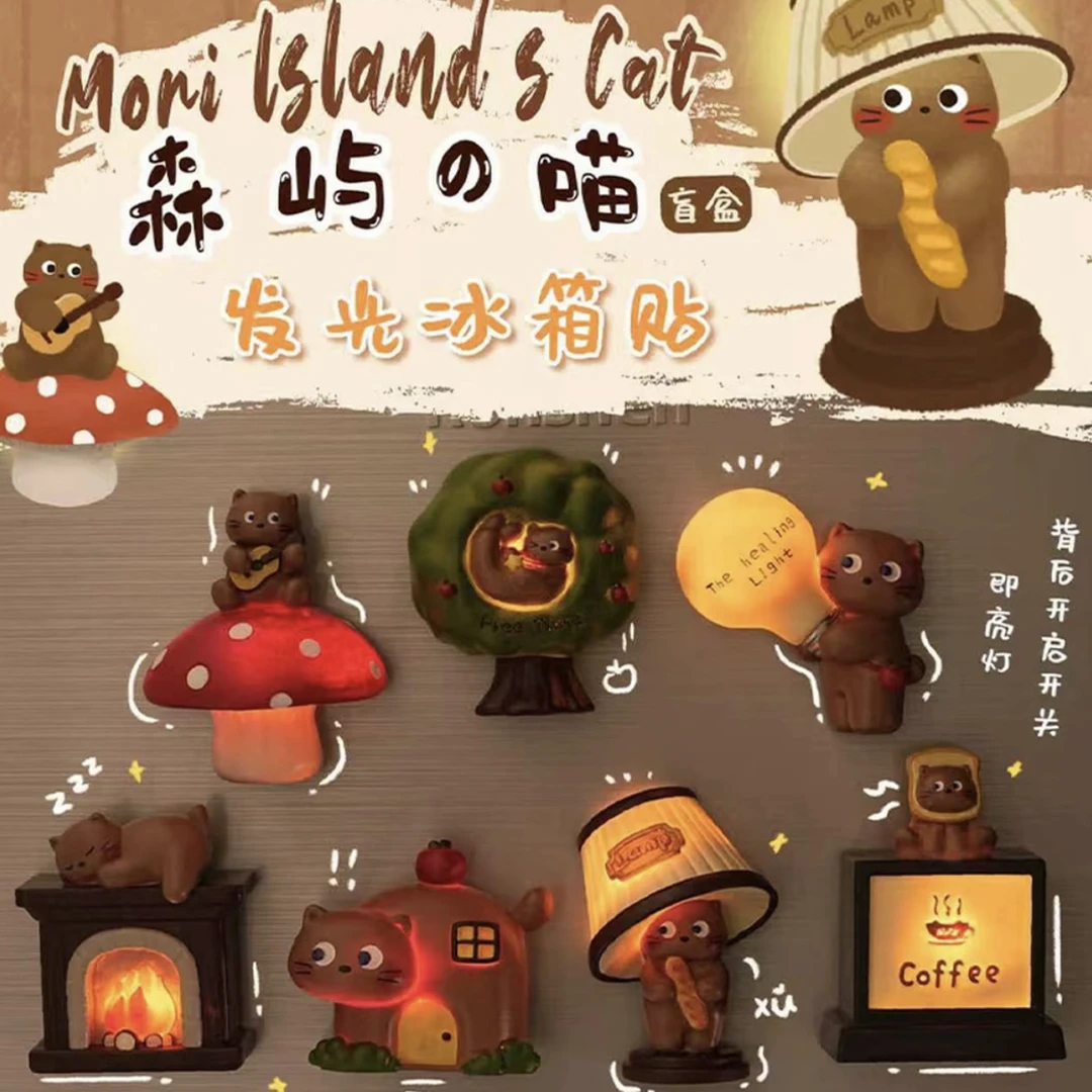 【代拆】森屿猫发光冰箱贴系列盲盒手办潮玩摆件礼物盲盒