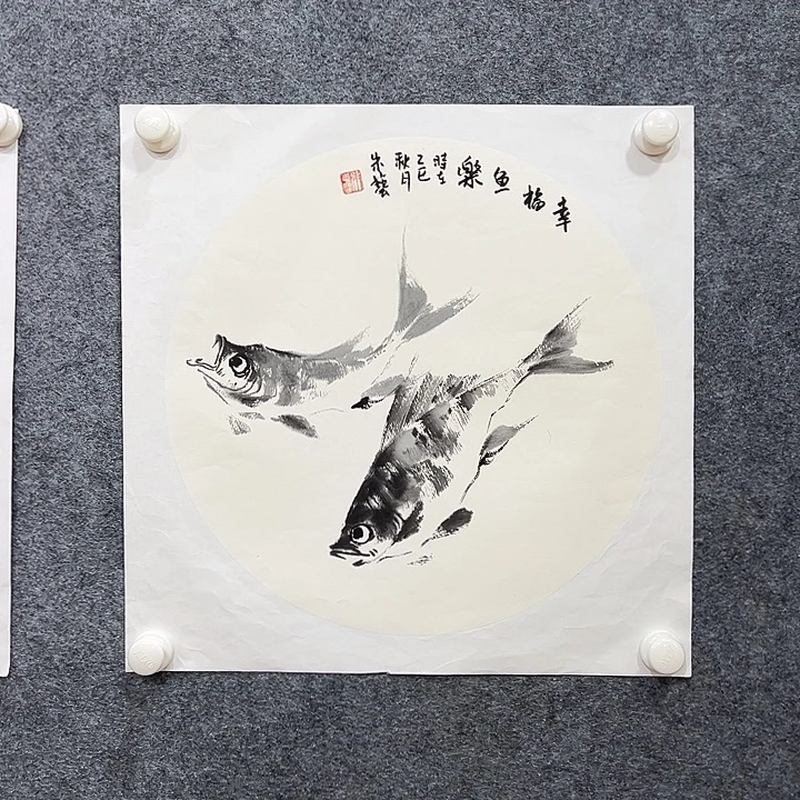 国画知鱼之乐纯手绘