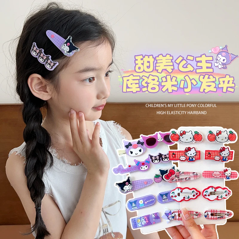 库洛米儿童发饰发夹可爱女童侧边夹子发卡小女孩刘海碎发BB夹头饰