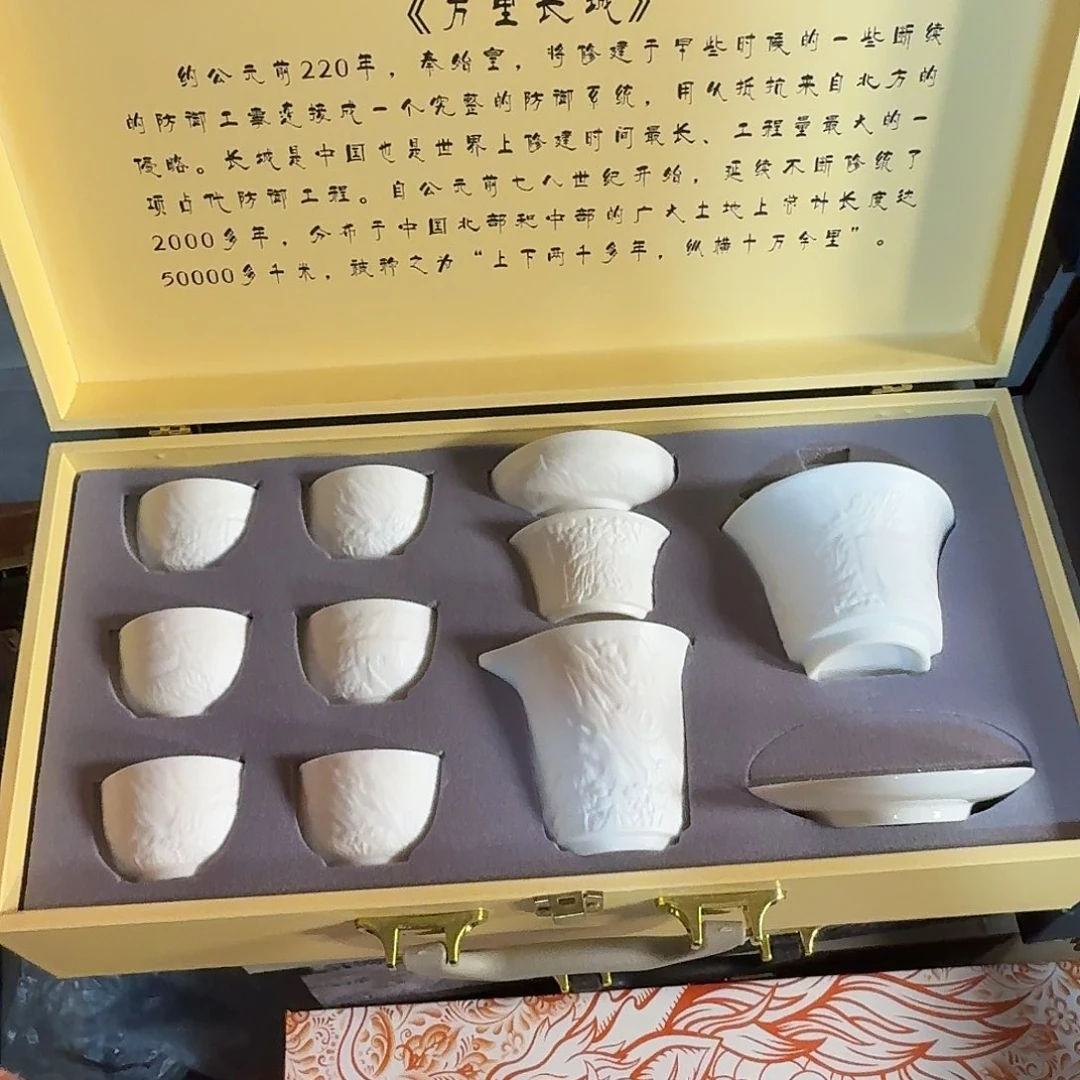 孤品茶具套装等等等