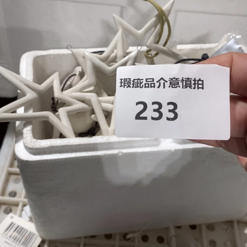 【闪购商品】摆件?***?陶瓷摆件瑕疵特卖