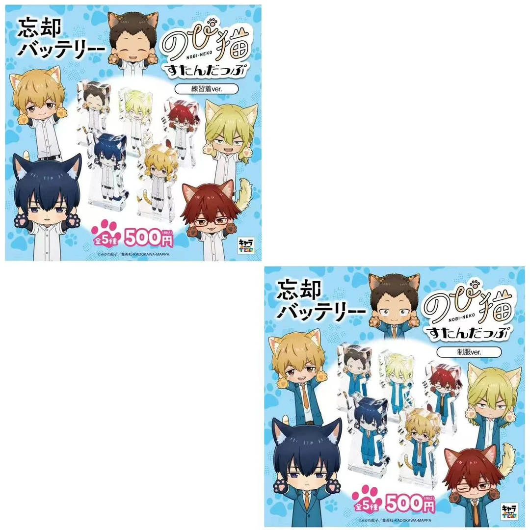 （言11 ）忘却亚克力猫条盲抽 默认厂伤（代拆）