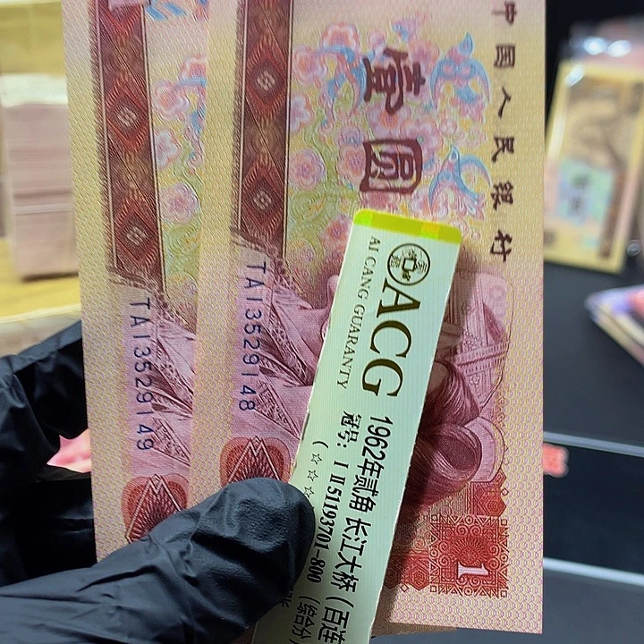 欢迎来到藏家意外冠金龙王单张尾89