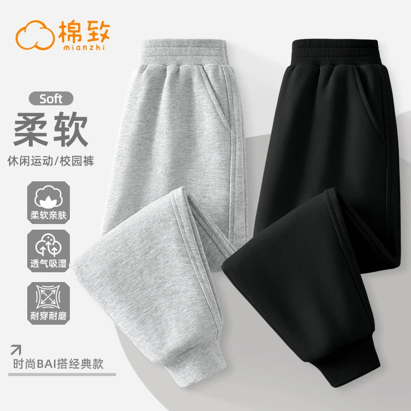 棉致儿童裤子2025春秋舒适束脚卫裤潮酷痞帅休闲长裤秋季简约童装