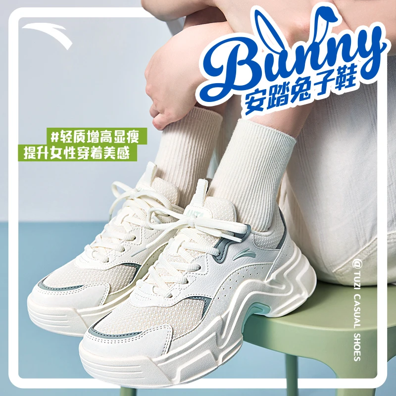 关晓彤同款安踏兔子鞋女鞋新款运动鞋子女款透气夏季增高休闲鞋