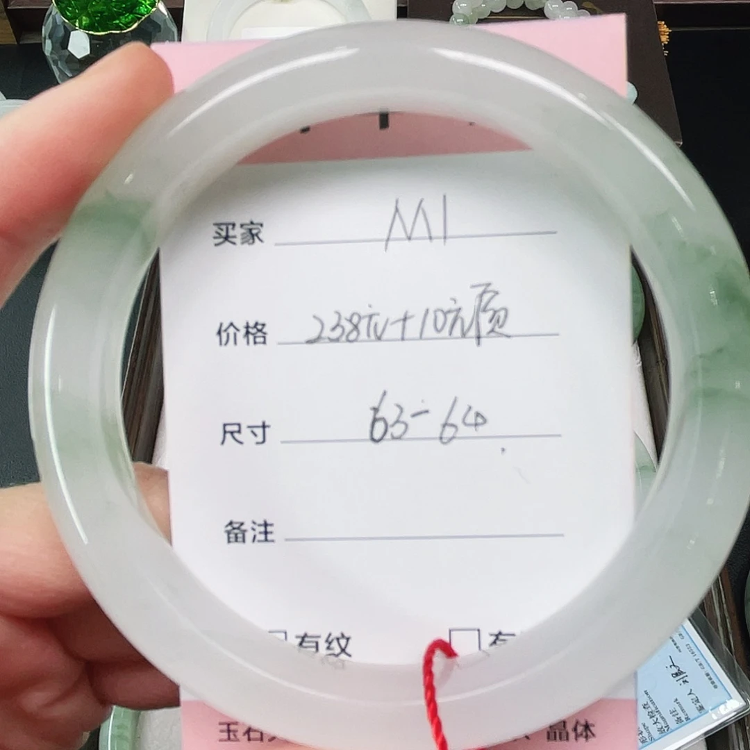 石英质玉未镶嵌手镯