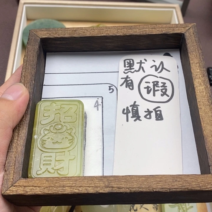 未镶嵌蛇纹石玉颈饰上****心
