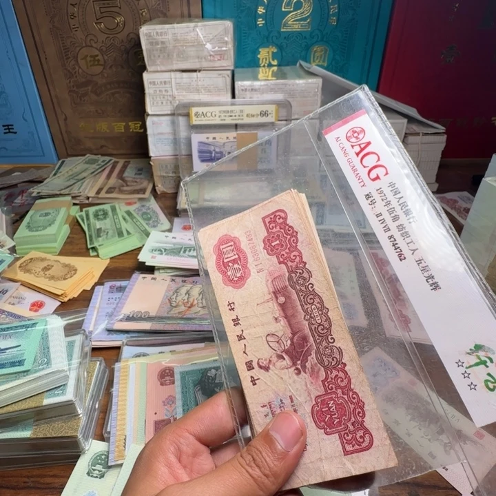 日***辰三版币拖拉机散张单张旧票16张