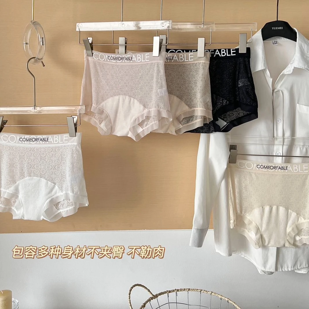 80-160斤10A10A抑菌薄款中腰性感小平角内裤透气面膜底裤9004