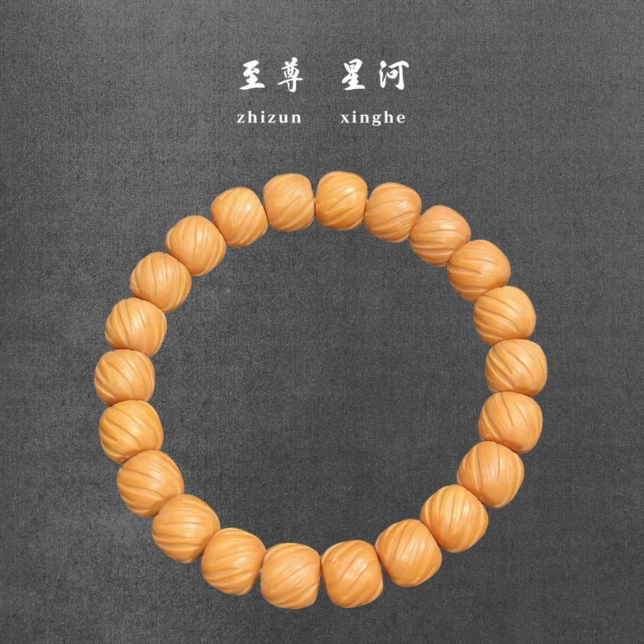 【至尊 星河】三宝文玩精工星河 猴头手串 福利款